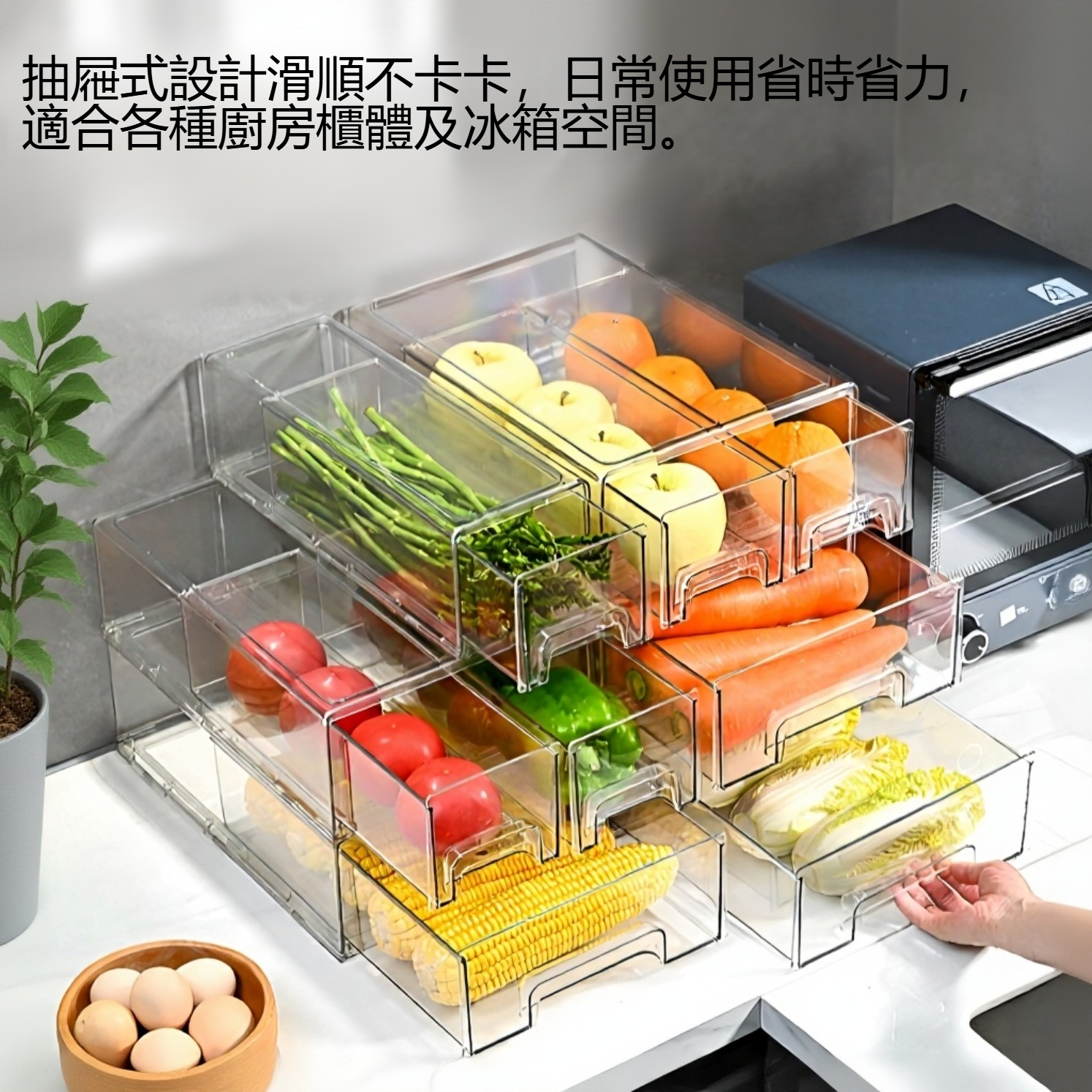 透明抽屜式廚房收納保鮮盒整齊排列展示
