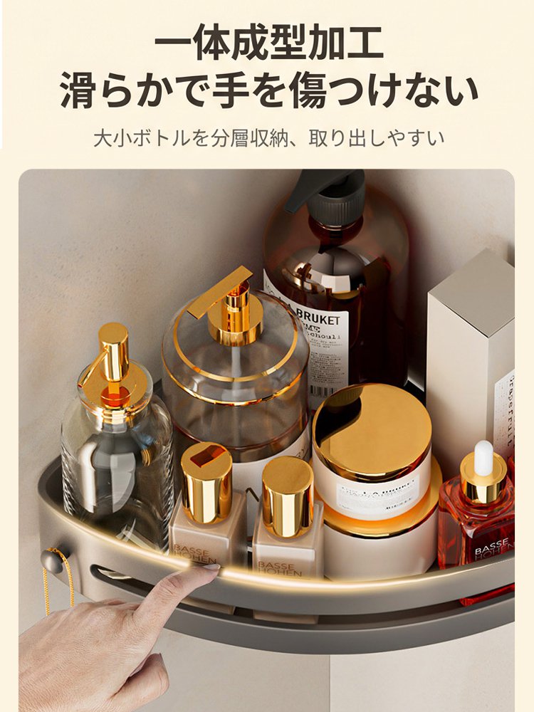 ノンホール式浴室コーナーラック
