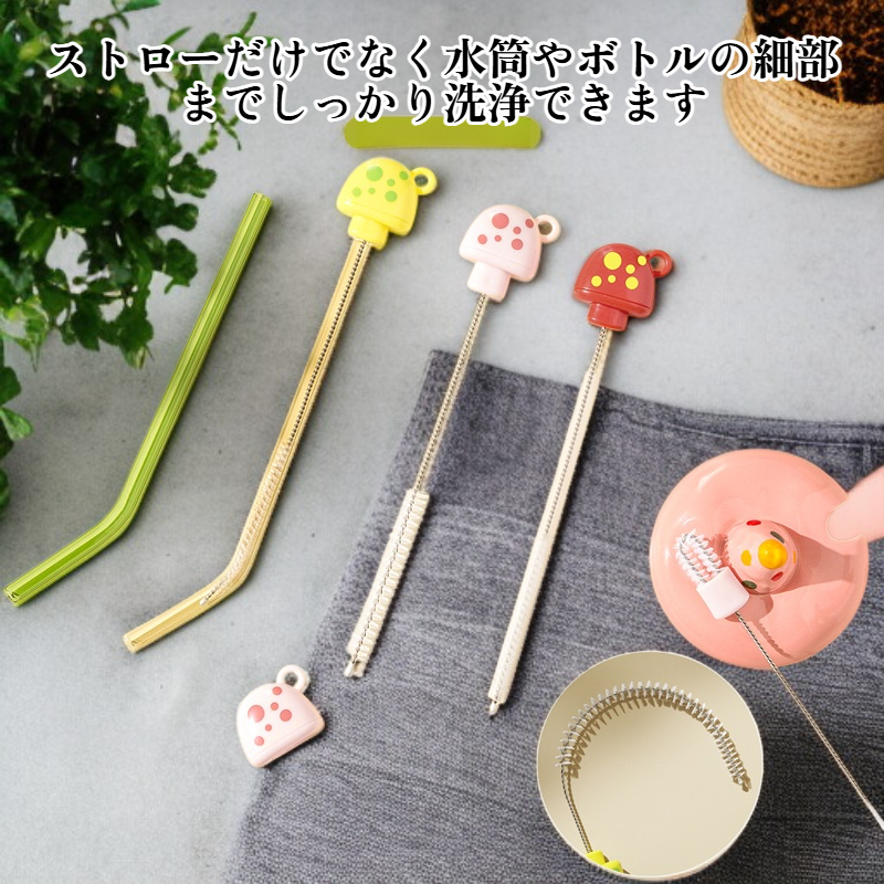 全方位クリーニング兼用ストローブラシ