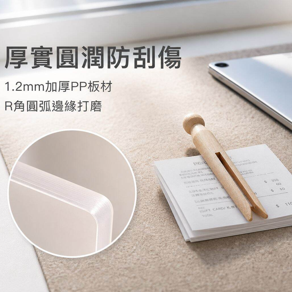 日系創意文具整理夾
