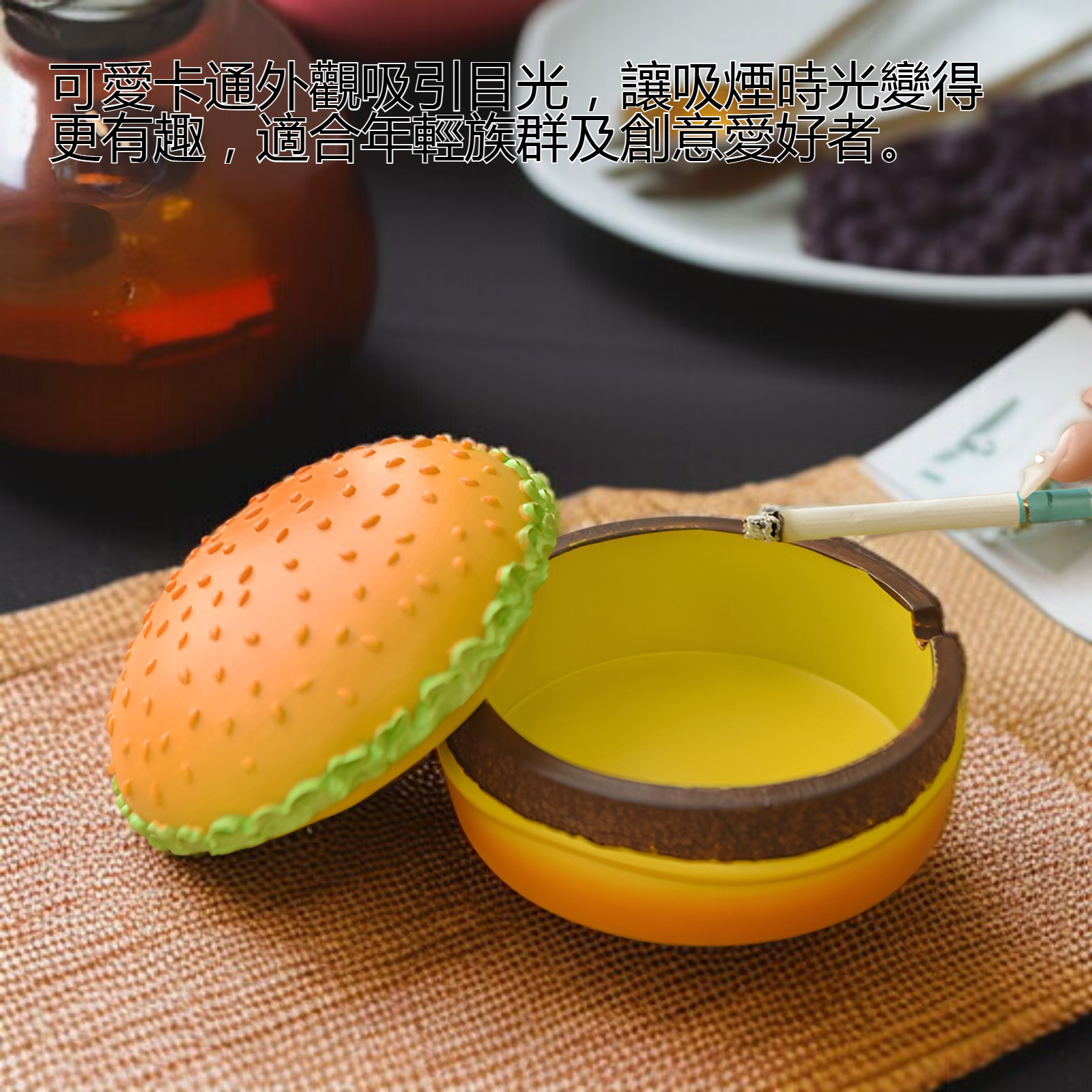 漢堡煙灰缸拆解及清理方法