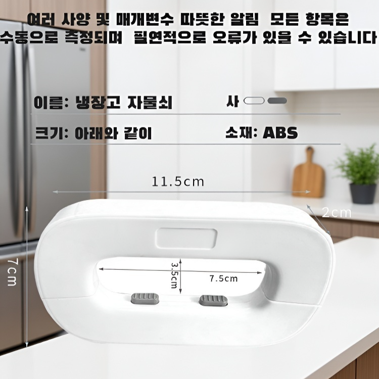 아기 도어락 다기능 스냅 오픈 잠금 고정 캐비닛 도어락 닫기 손잡이 방지
