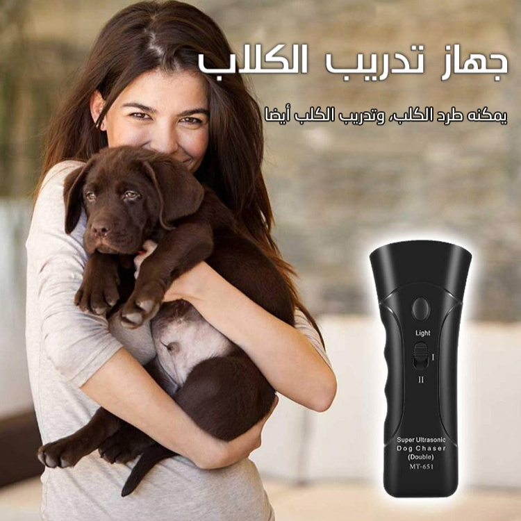 جهاز طرد الكلاب بالموجات فوق الصوتية