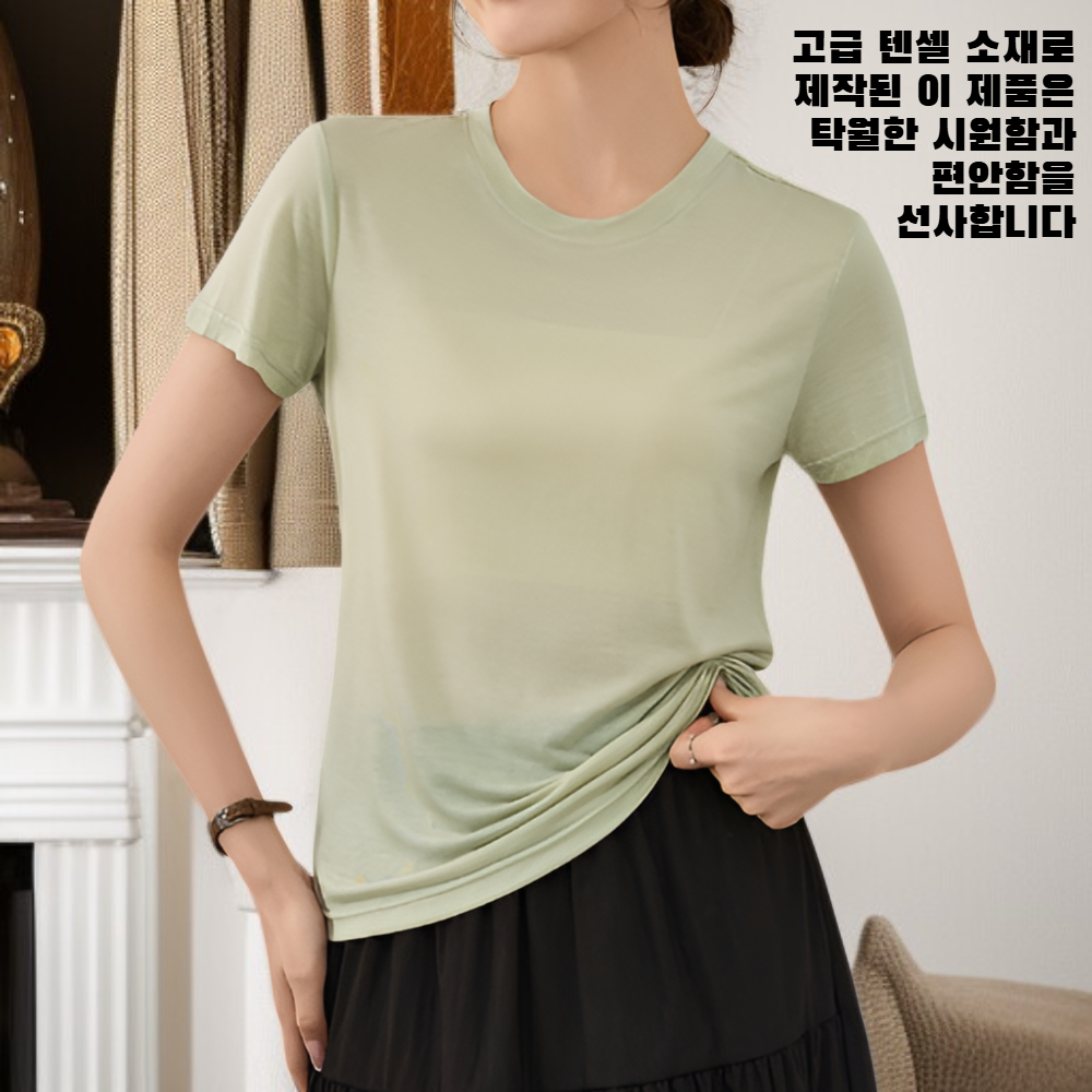 텐셀 시원한 여성 반팔 티셔츠