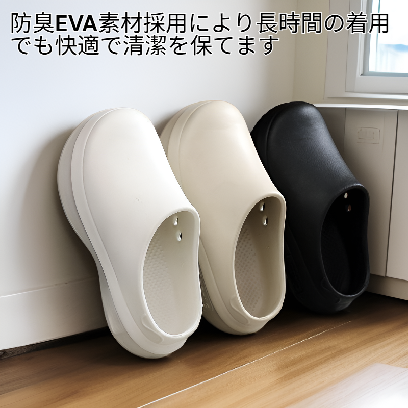 穴なしEVA防臭オペ室スリッパ 防水半包サンダル 寮学生ナースシューズ