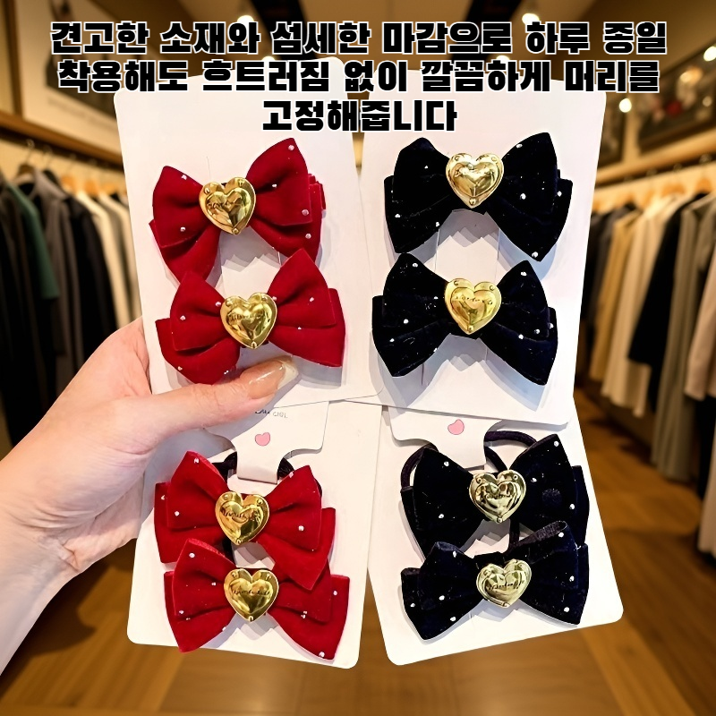 빨간 리본 머리핀 착용 샷