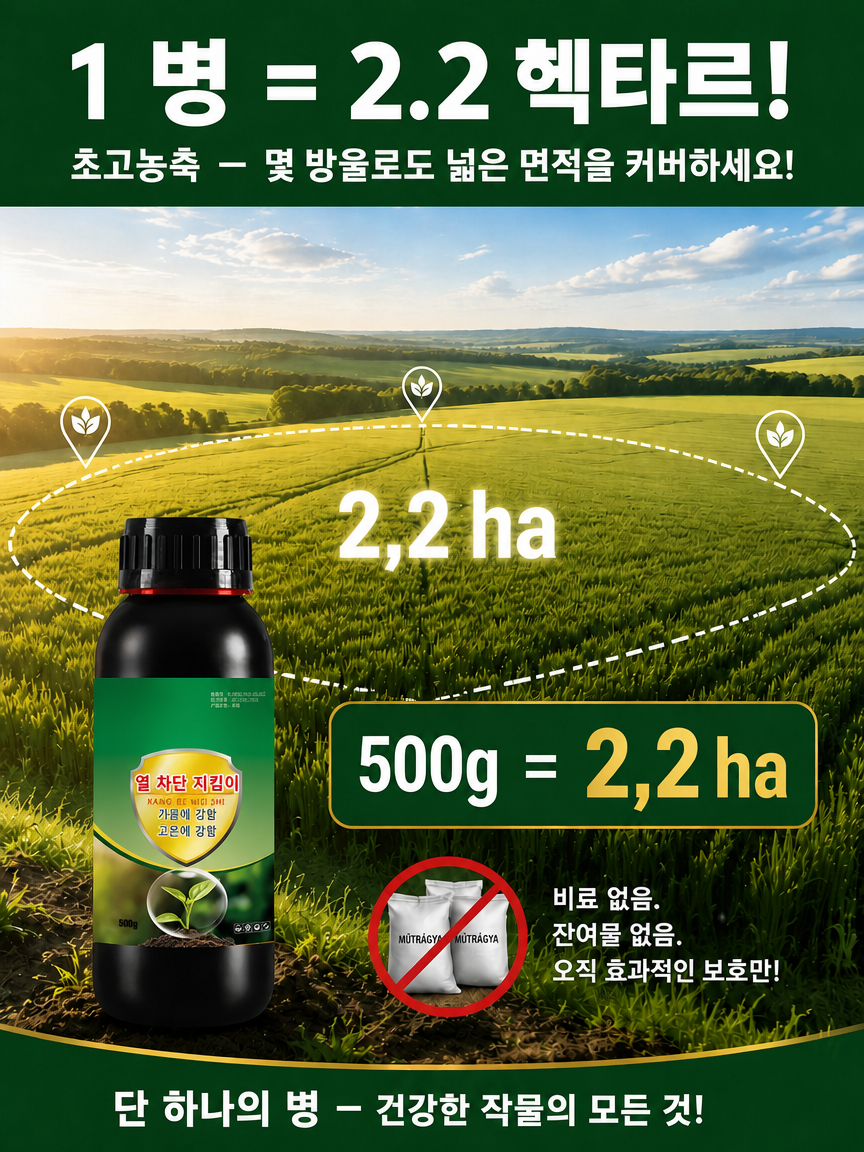 产品替换-详情图-22.png