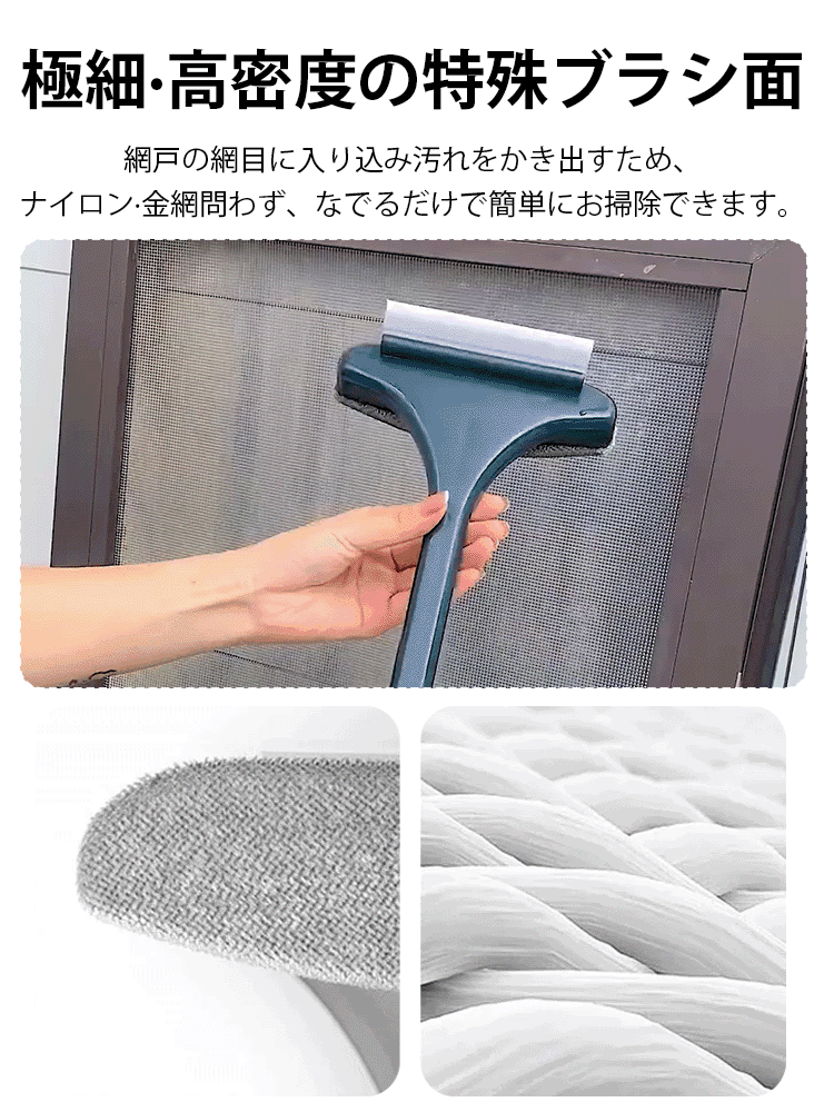 【家政婦さん おすすめ】2WAYお掃除ブラシ