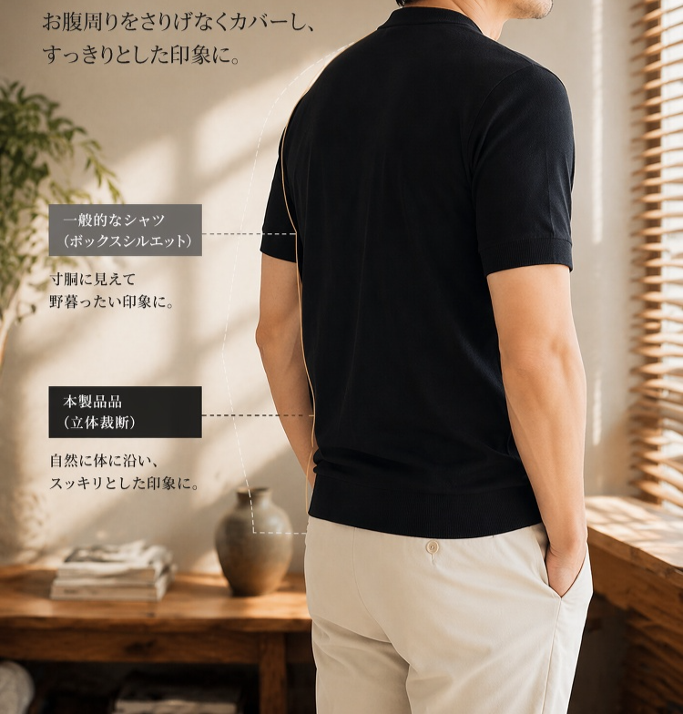 柔らかいコットン素材のメンズ半袖Tシャツ