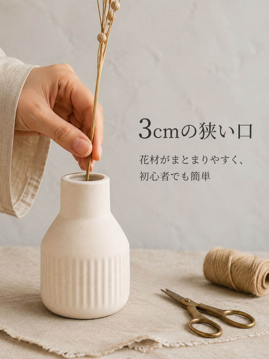 lp-detail-7-卖点展示1-窄口插花易用性特写.jpg