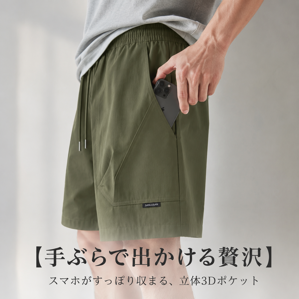 メンズ軽やかシワ加工ゴムウエスト五分パンツ