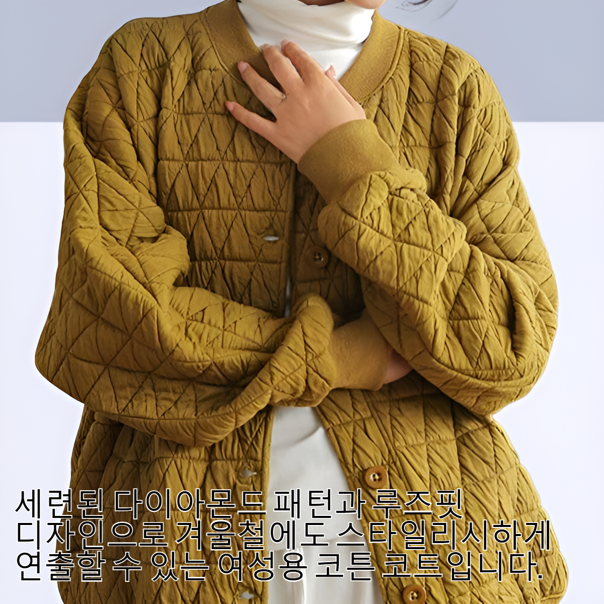 여성용 겨울 두꺼운 루즈 다이아몬드 패턴 코튼 코트