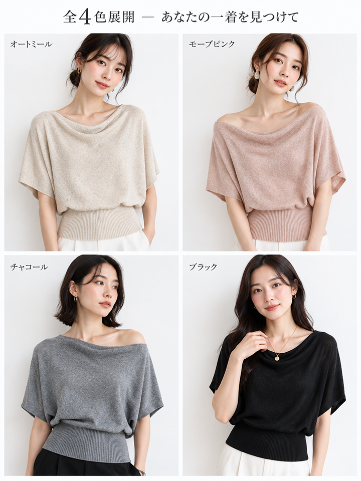 Monolly フェミニン ドレープネック 半袖ニット