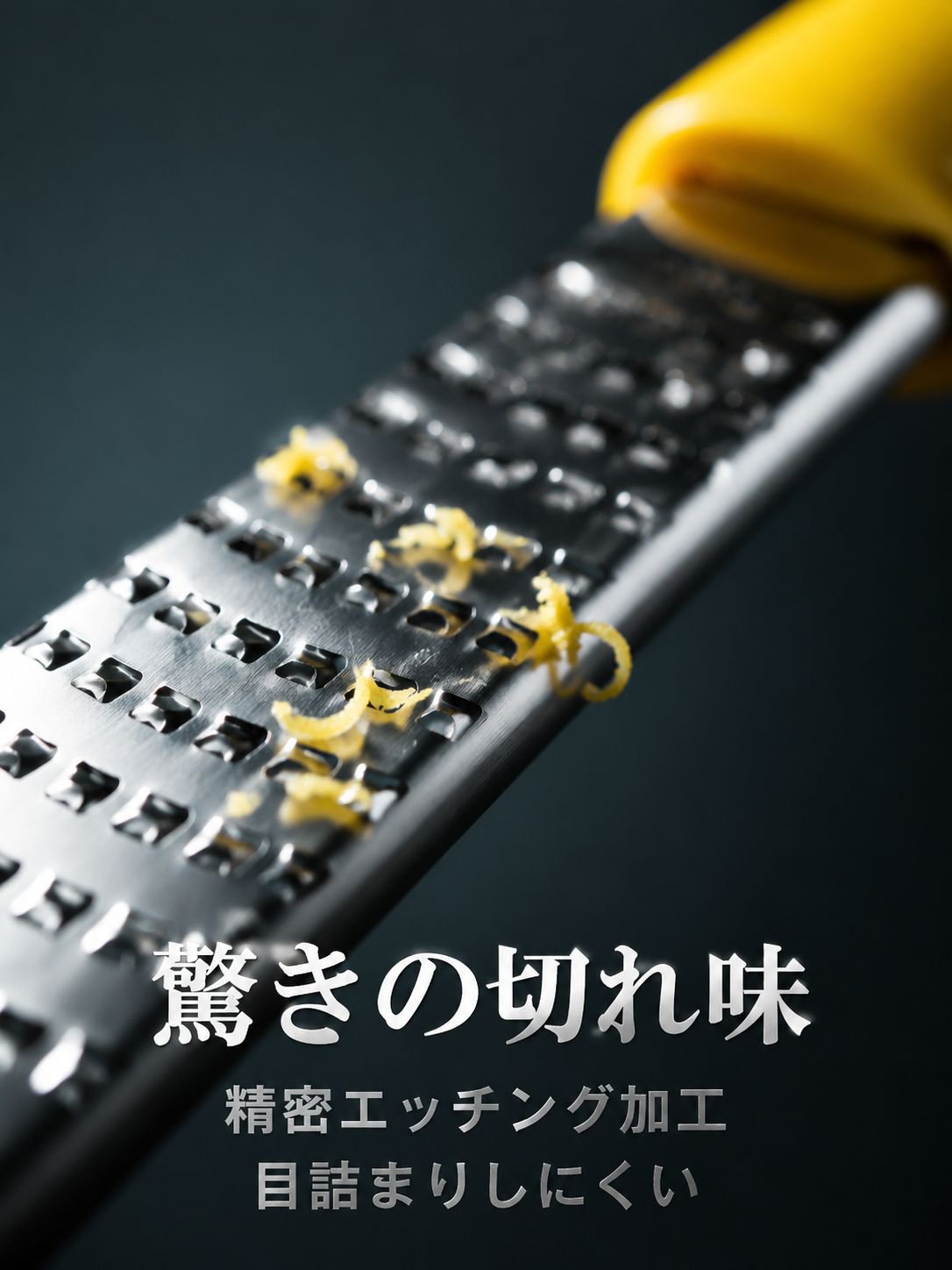 lp-detail-10-卖点展示3-微距刀刃特写.jpg