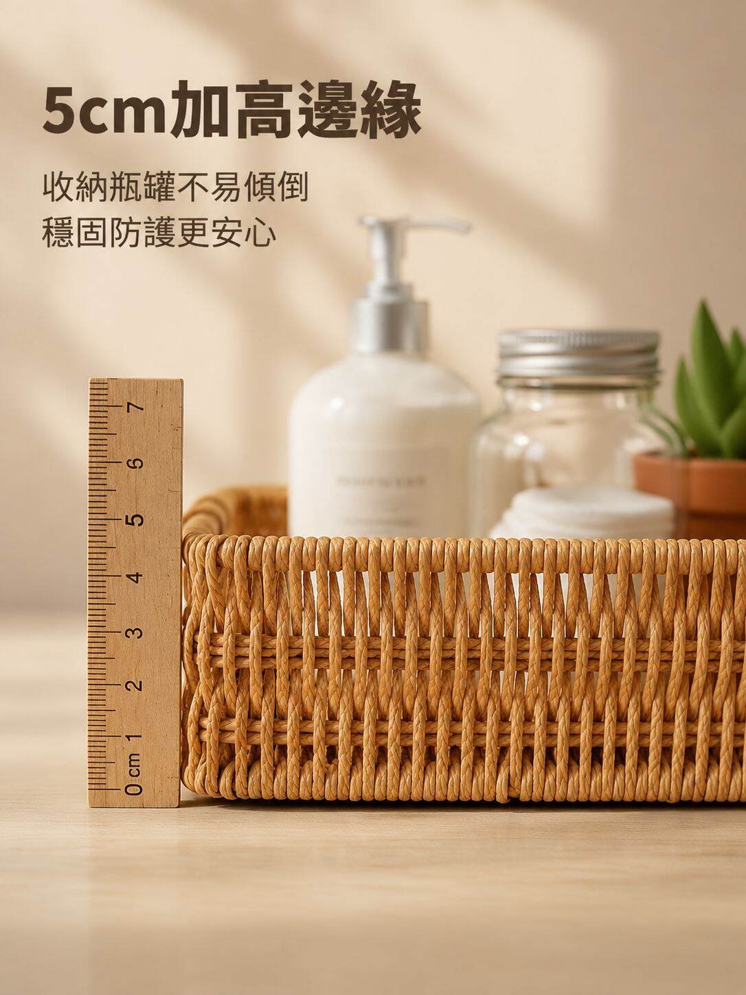 lp-detail-7-賣點展示1-5cm加高邊緣微距特寫.jpg