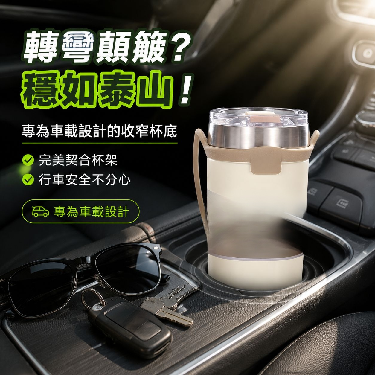 旅行理想選擇——不銹鋼隔熱杯