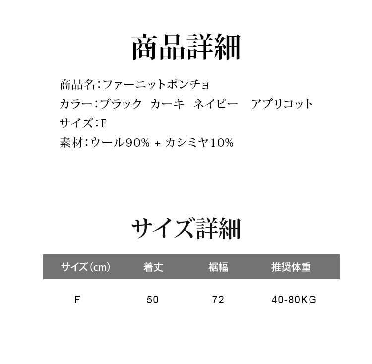 1327491-JP-JS-新款圆领披肩-_22 拷贝.jpg