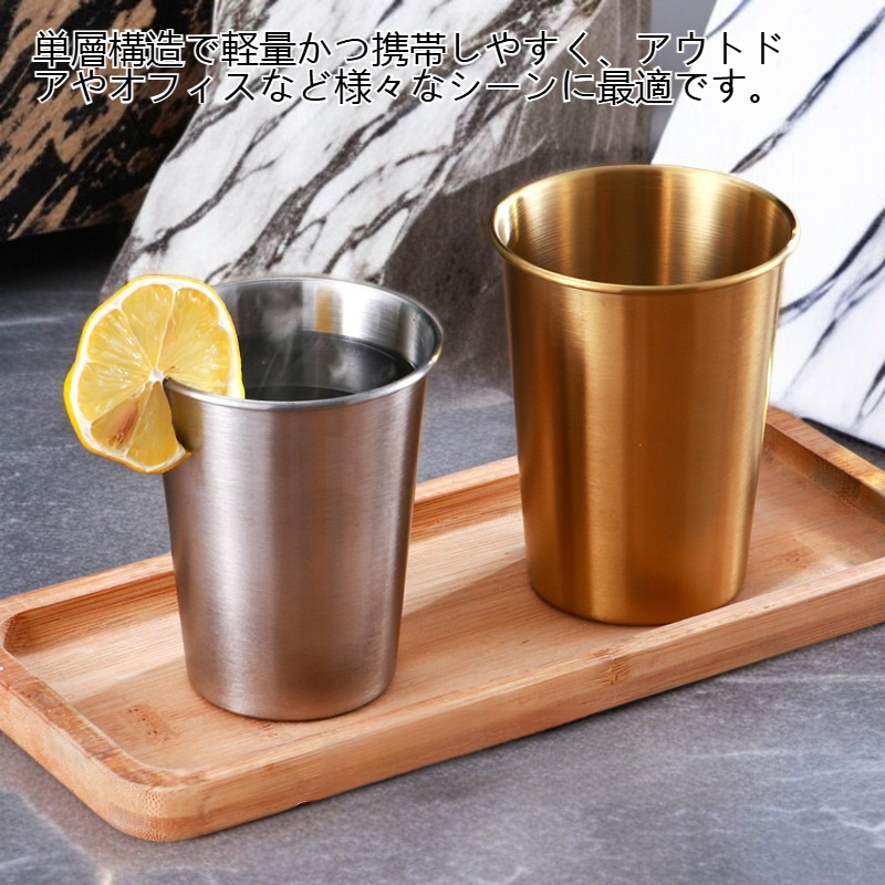 ステンレス単層落下防止飲料カップ