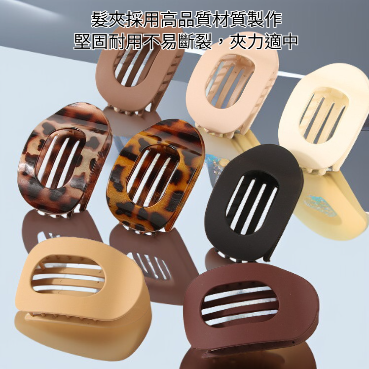 8個扁平橢圓髮夾