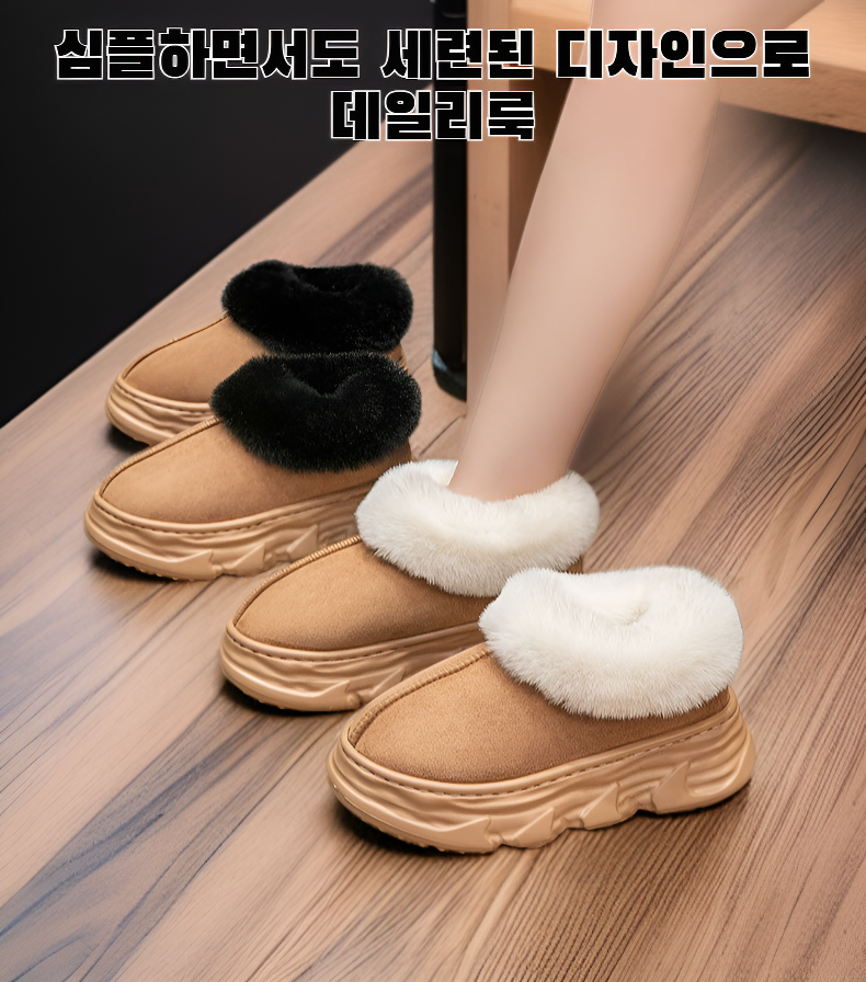 트렌디한 캐주얼 부츠 코디 예시