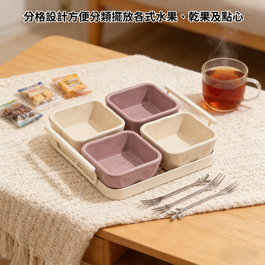 家用輕奢果盤