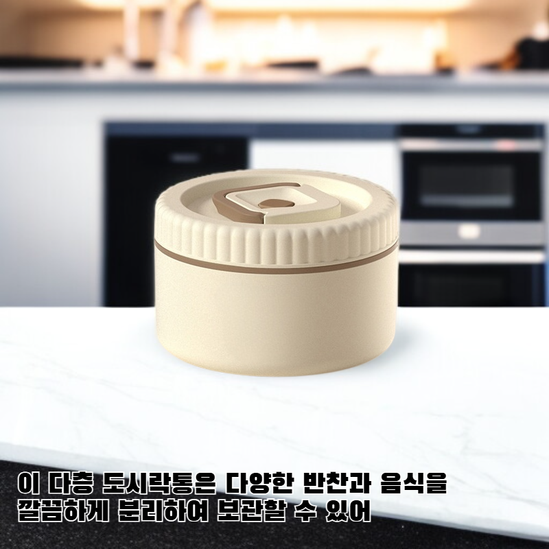 도시락 다층 벤토 박스