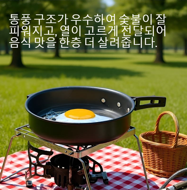 캠핑장에서 사용 중인 접이식 스테인리스 그릴