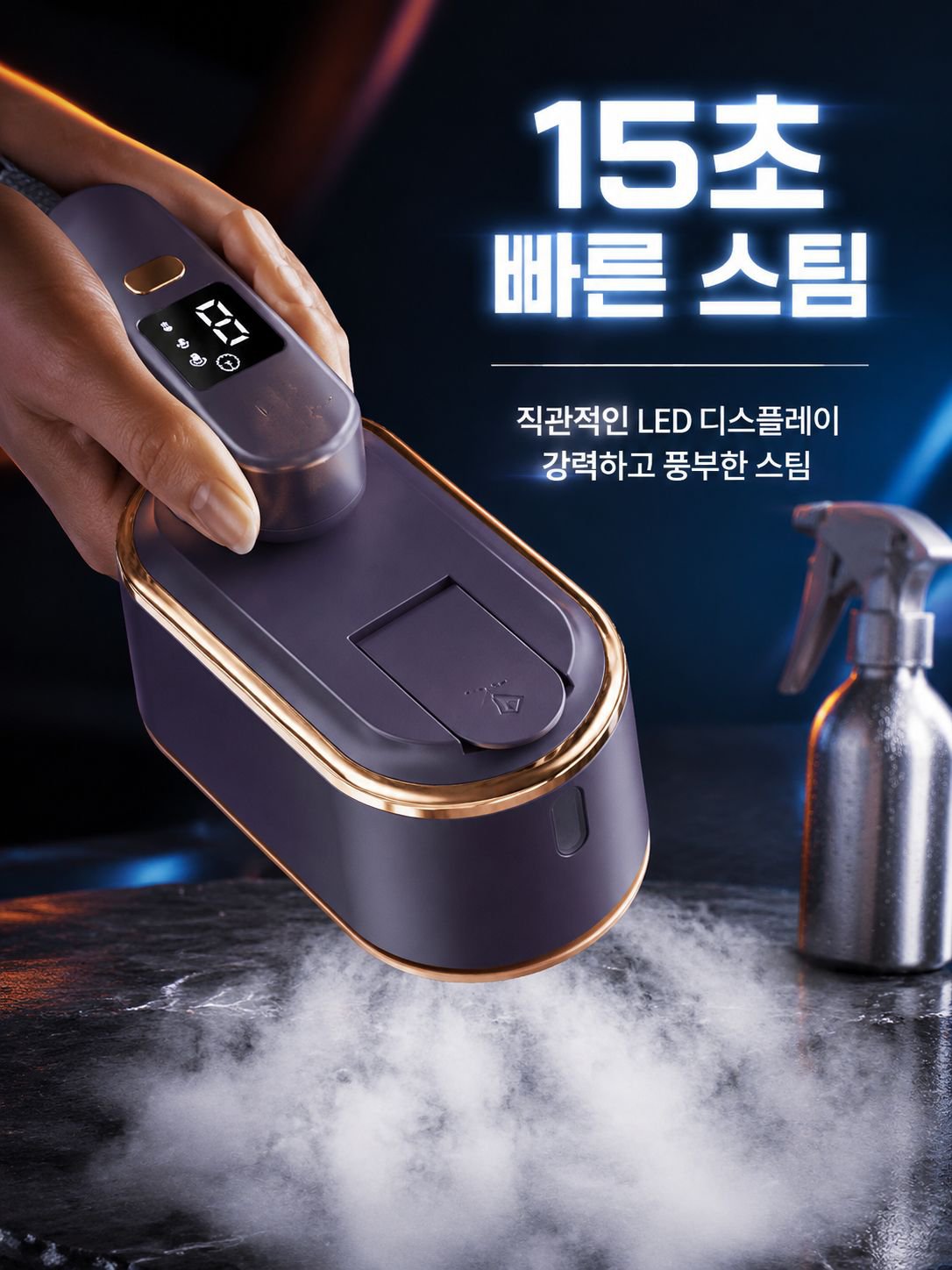휴대용 다리미 가정용 다리미 소형 3단 디지털 다리미 휴대용 접이식 전기 다리미 다림질