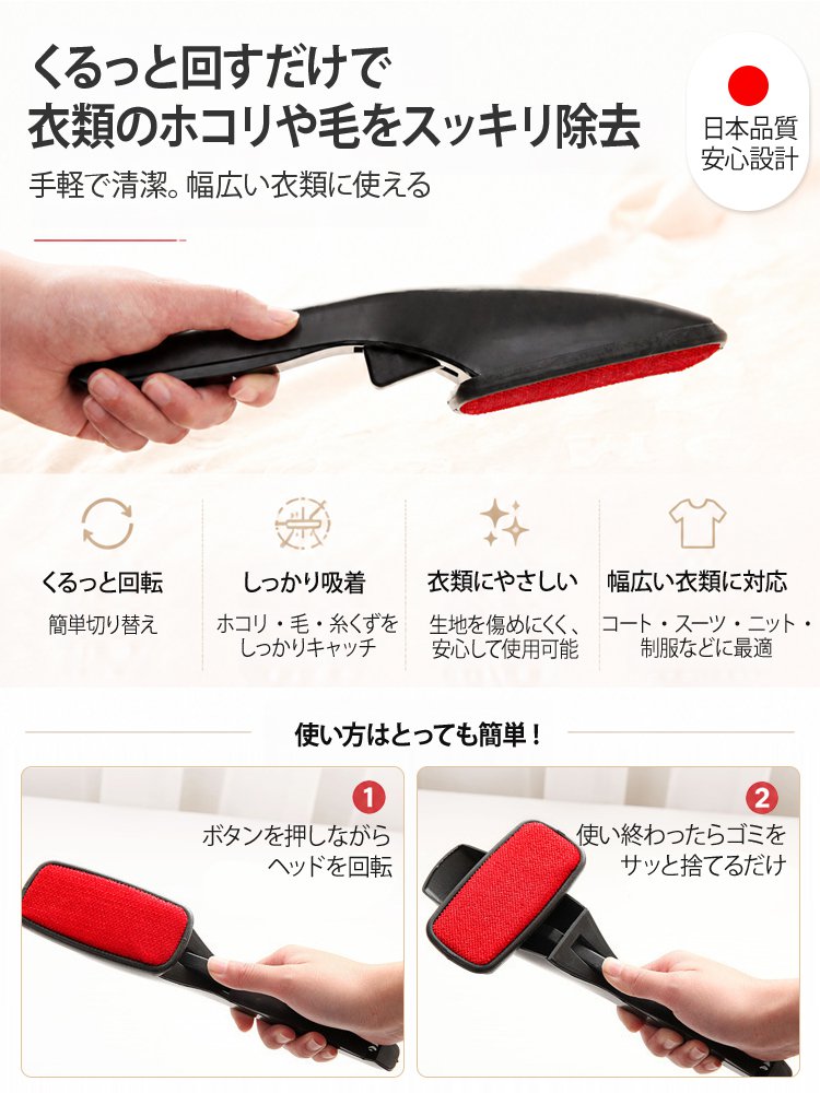 多機能回転式クリーニングブラシ