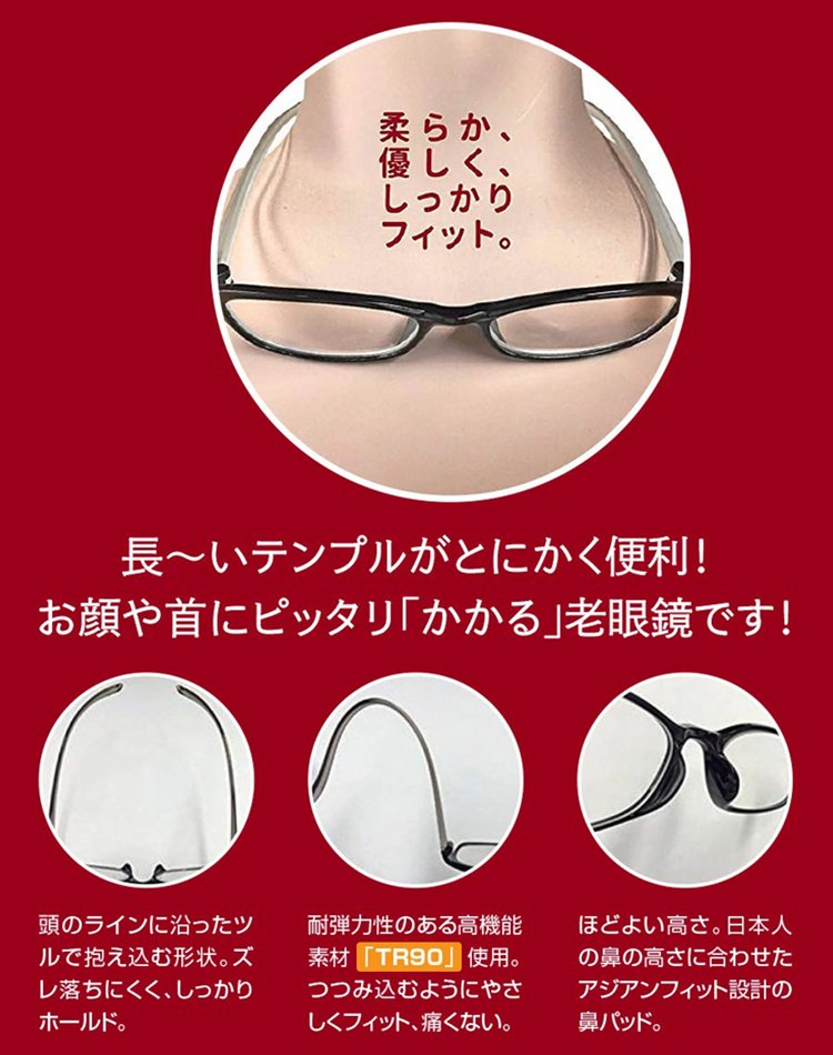 スマートズームおしゃれな首掛け式ブルーライトカット老眼鏡