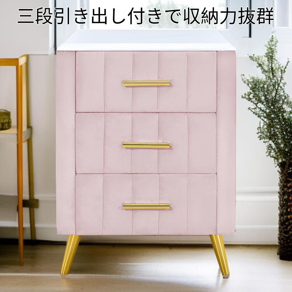 三段引き出し付き金属脚と取っ手の完成済み木製ナイトスタンド