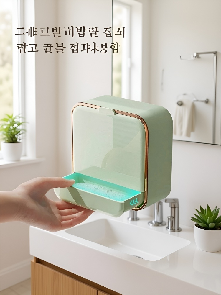 무타공 다기능 3 in 1 비누 홀더