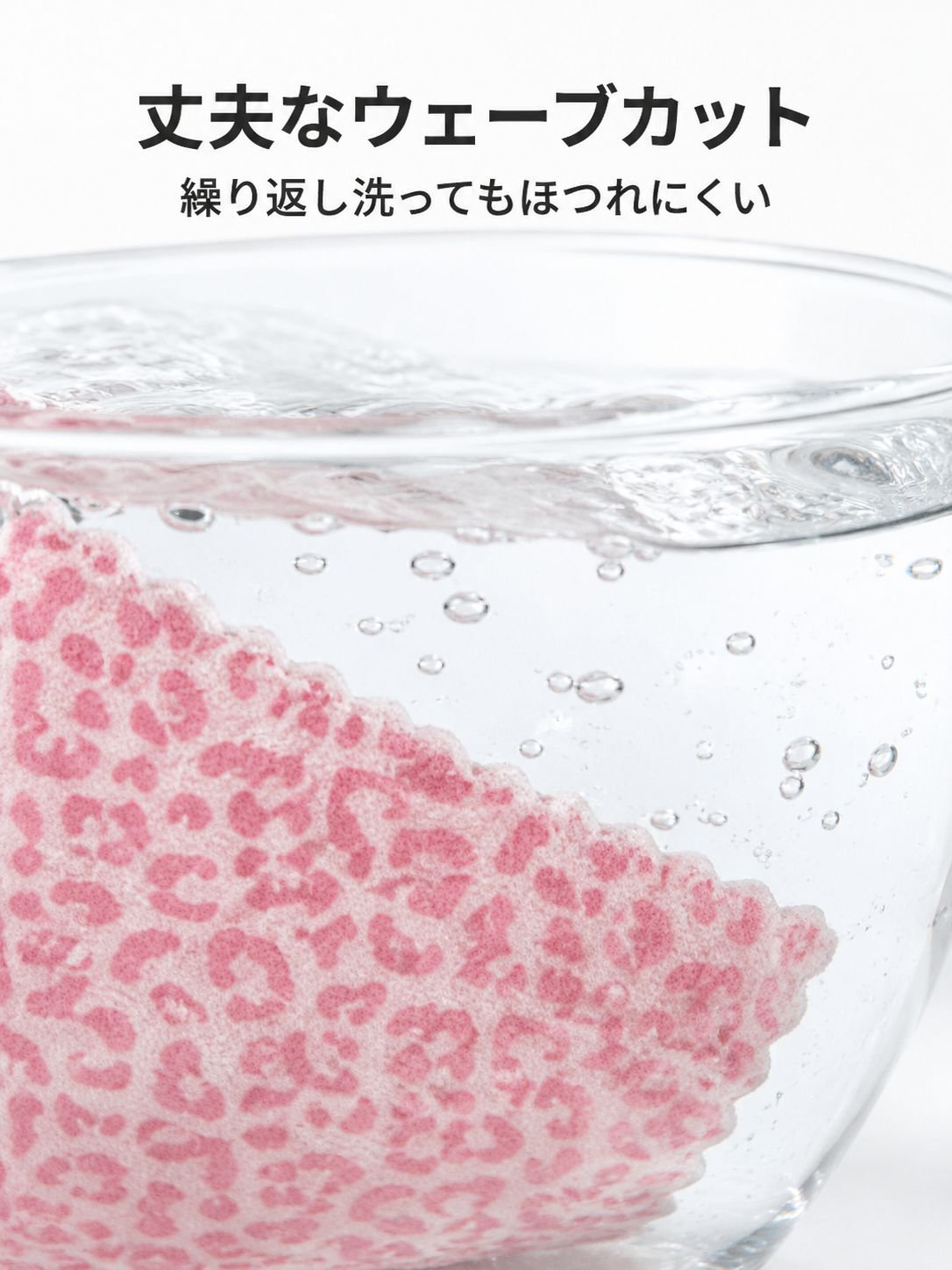 洗面所で使えるレオパード柄タオル