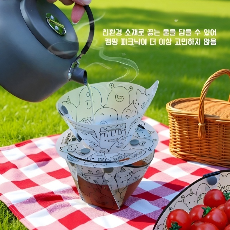 초경량 접이식 식판