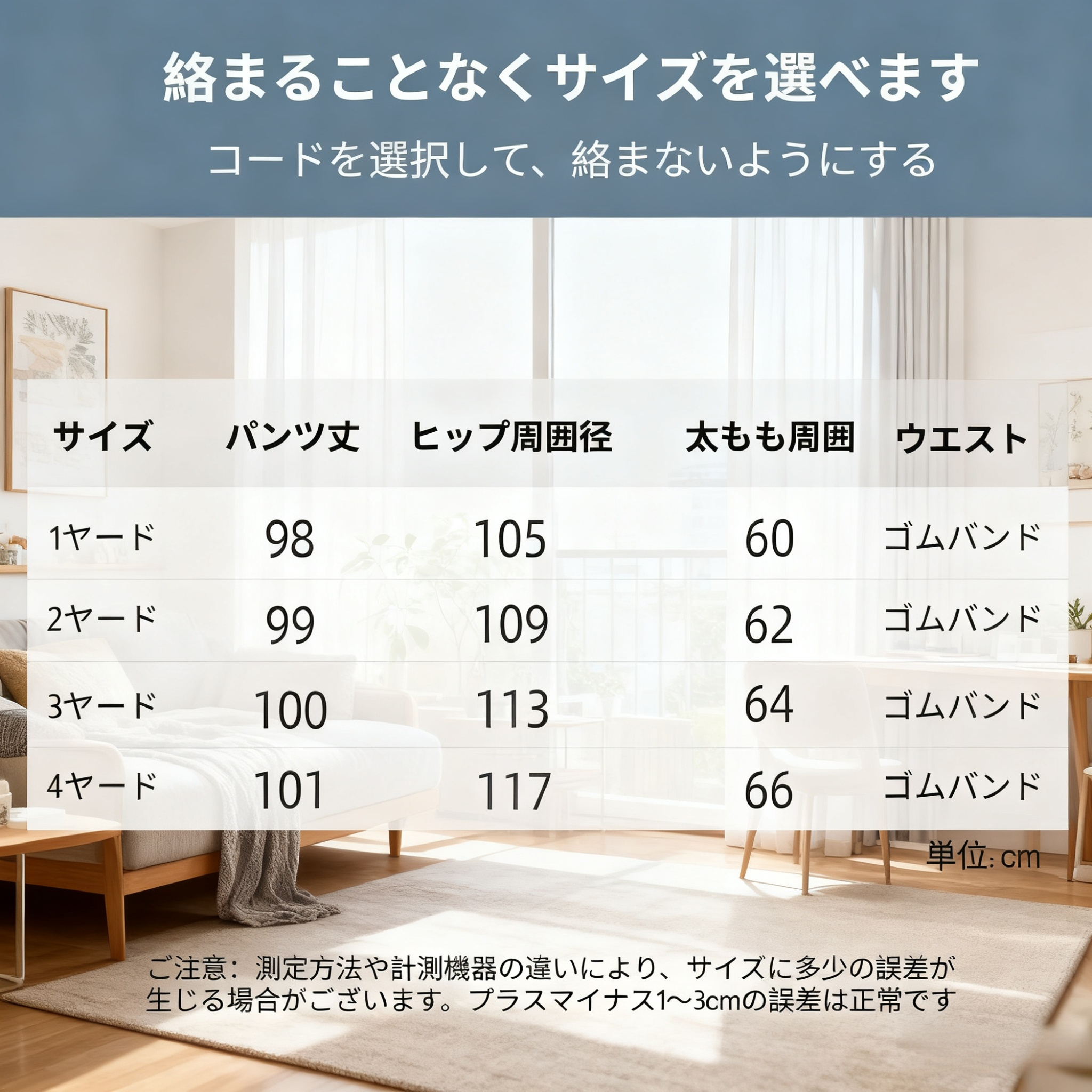 通勤デイリー用ゆったりデザインのニットワイドパンツ