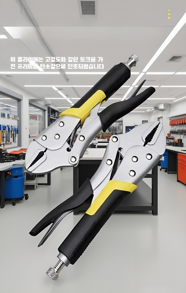 플라이어 세트 구성품