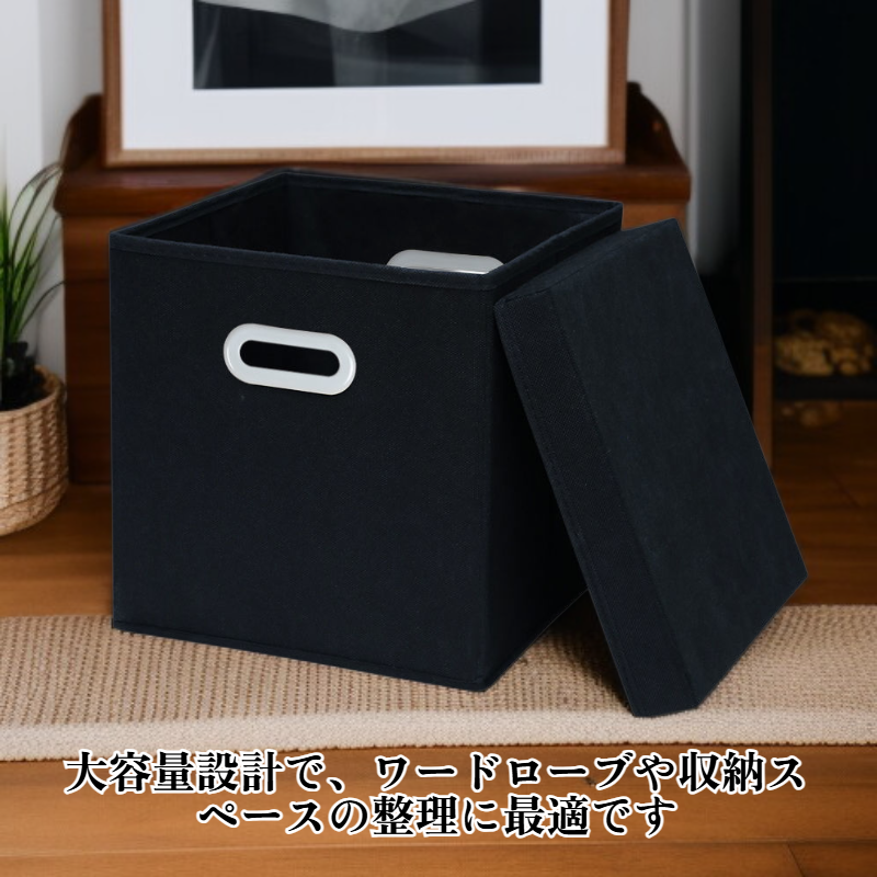 衣類収納ボックス