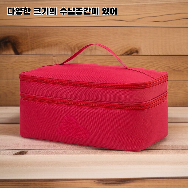 다기능 수납 파우치
