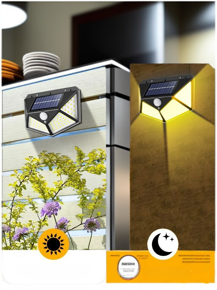 태양열 인체 감응등 야외 정원 조명 가정용 다방향 태양광 벽등