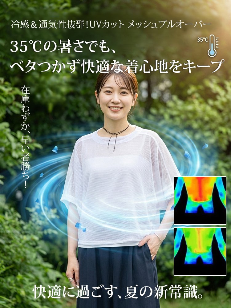 翻译件-JC-镂空针织防晒衫-1355316_06.jpg