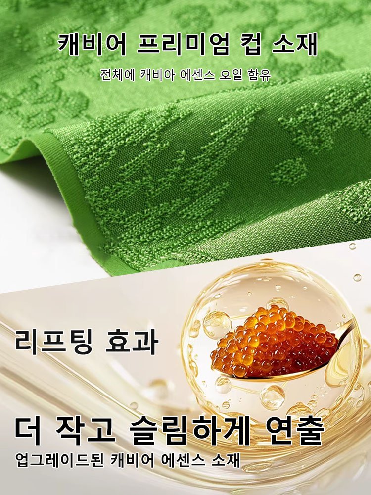 고급스럽고 우아한 앞후크 리프팅 · 볼륨 업 등라인 교정 브라