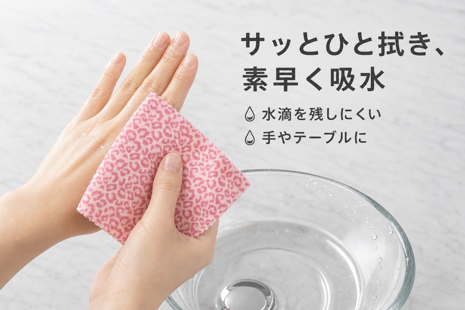 厚手のレオパード柄家庭用吸水タオル（毛抜けしない）