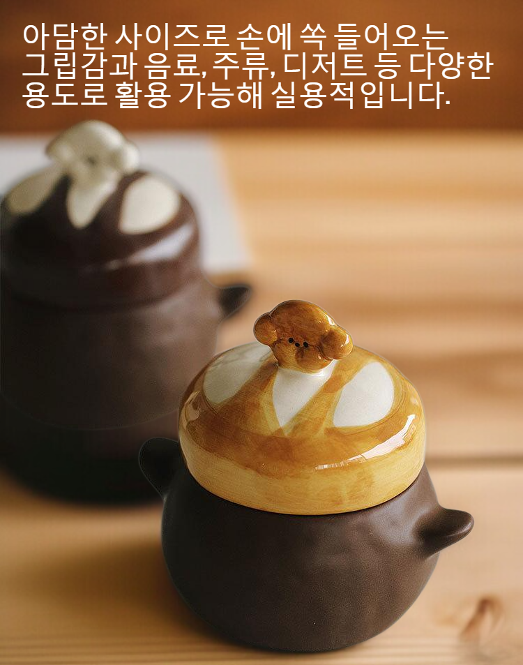 빈티지 테이프 뚜껑 디자인의 작은 술잔