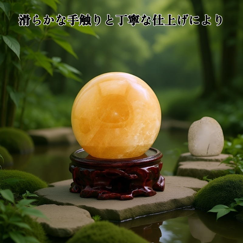 無垢材ボールサポートの全体写真