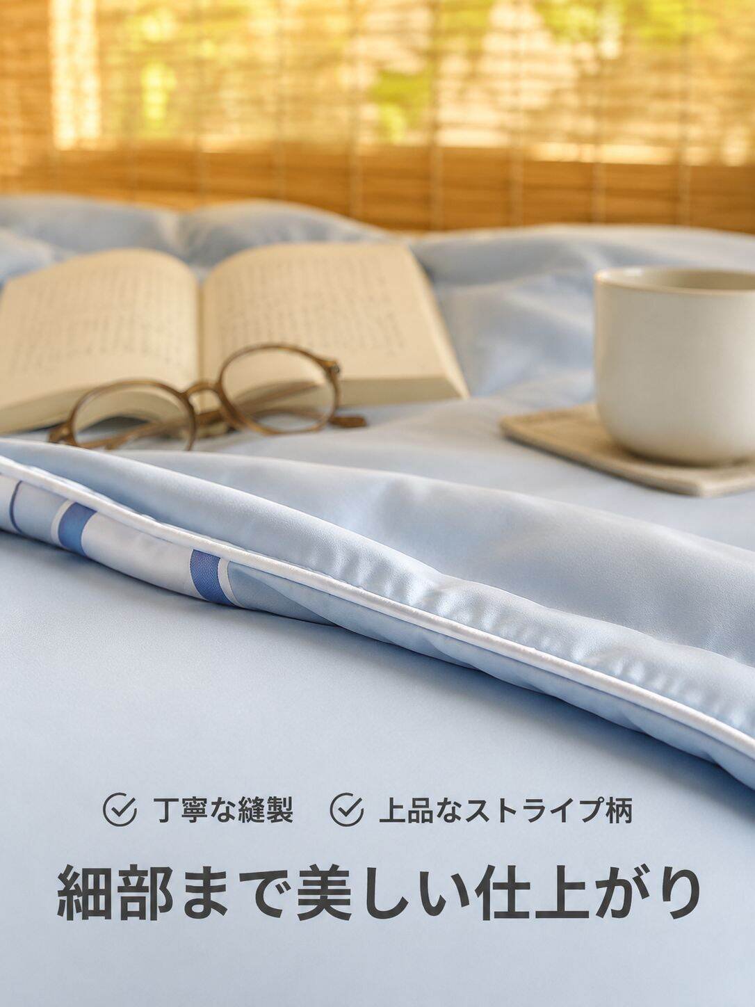 薄型二重エアコン掛け布団