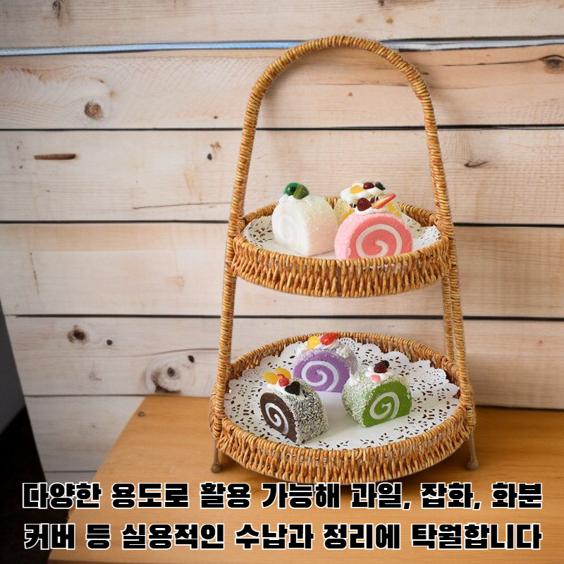 모조 라탄 짠 바구니 전체 모습