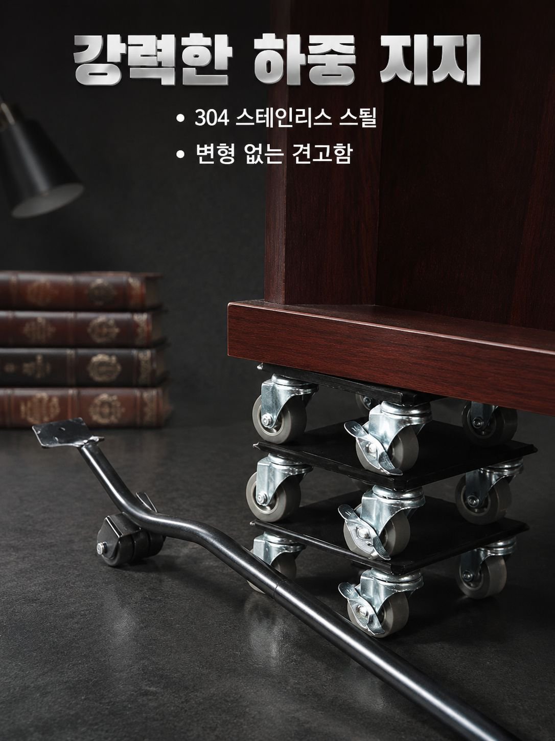 다기능 운반 이동 물건 힘절약 기기