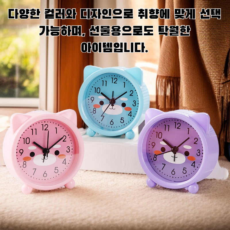 세련되고 귀여운 디자인의 손목시계