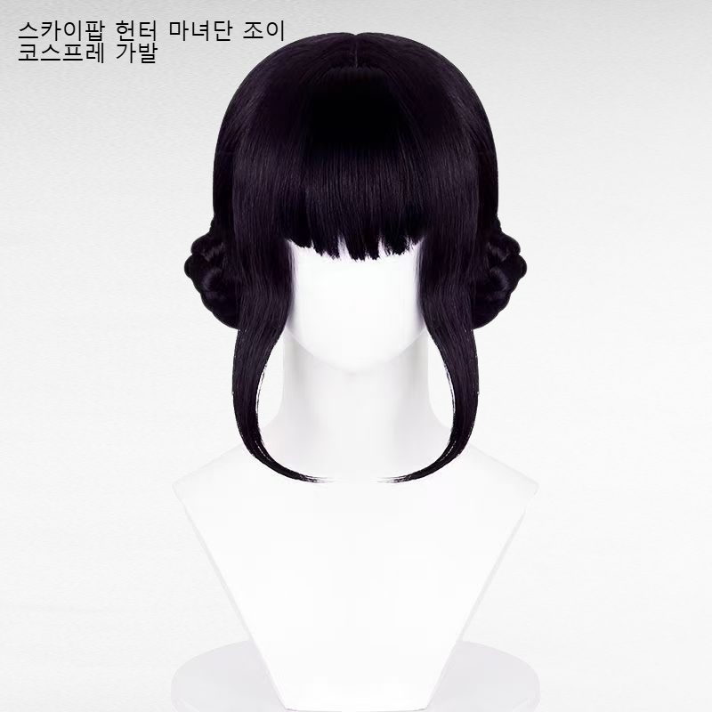 스카이팝 헌터 마녀단 조이 코스프레 가발