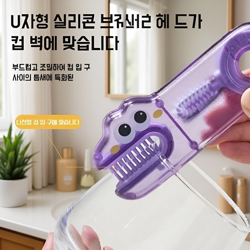 다기능 접이식 3 in 1 청소 브러쉬